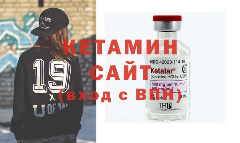 купить  цена  Куса  КЕТАМИН ketamine 